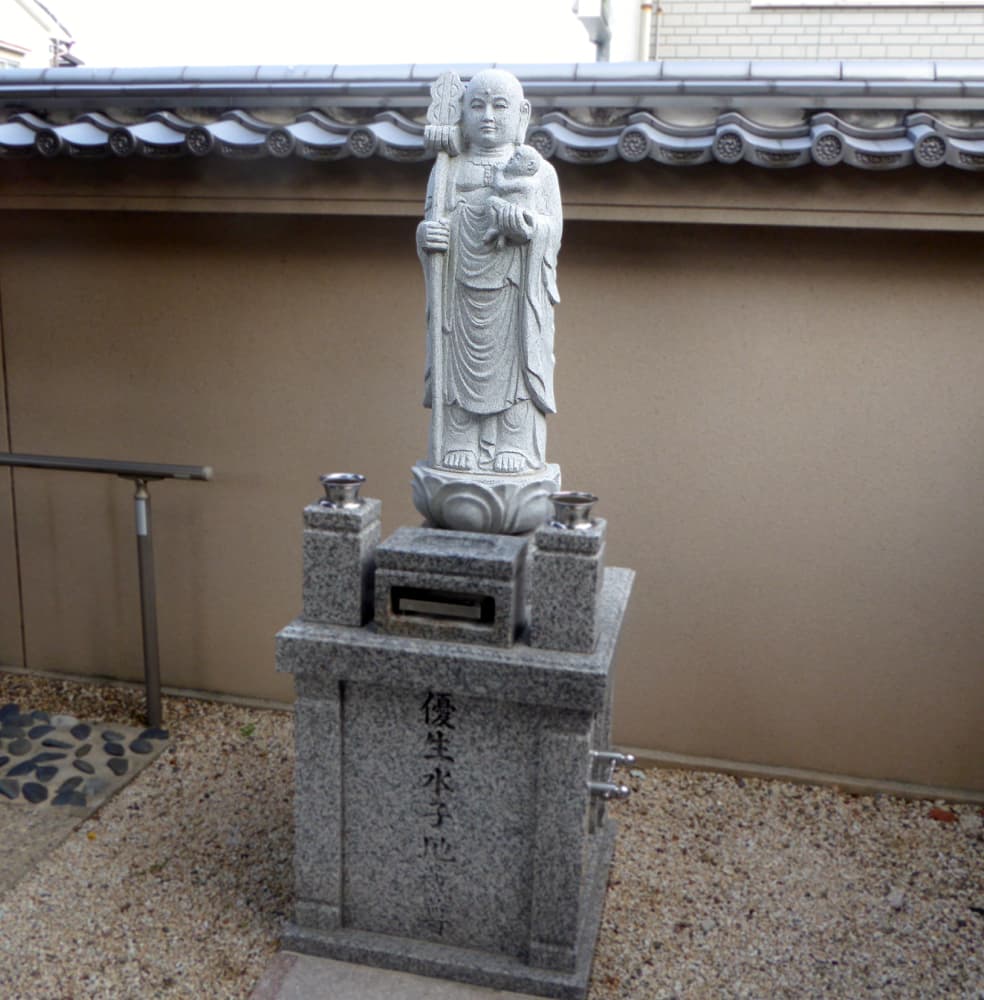 水子地蔵尊