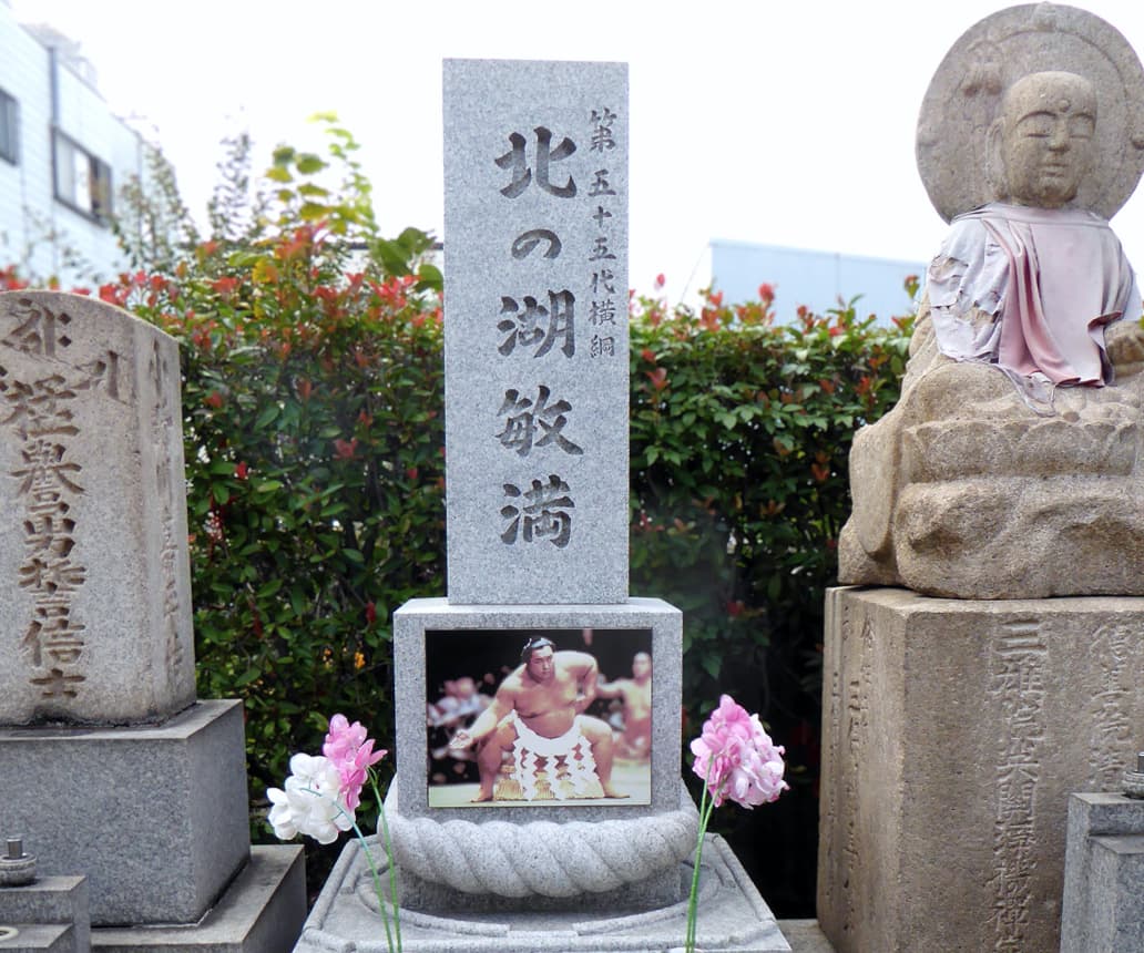 相撲力士碑